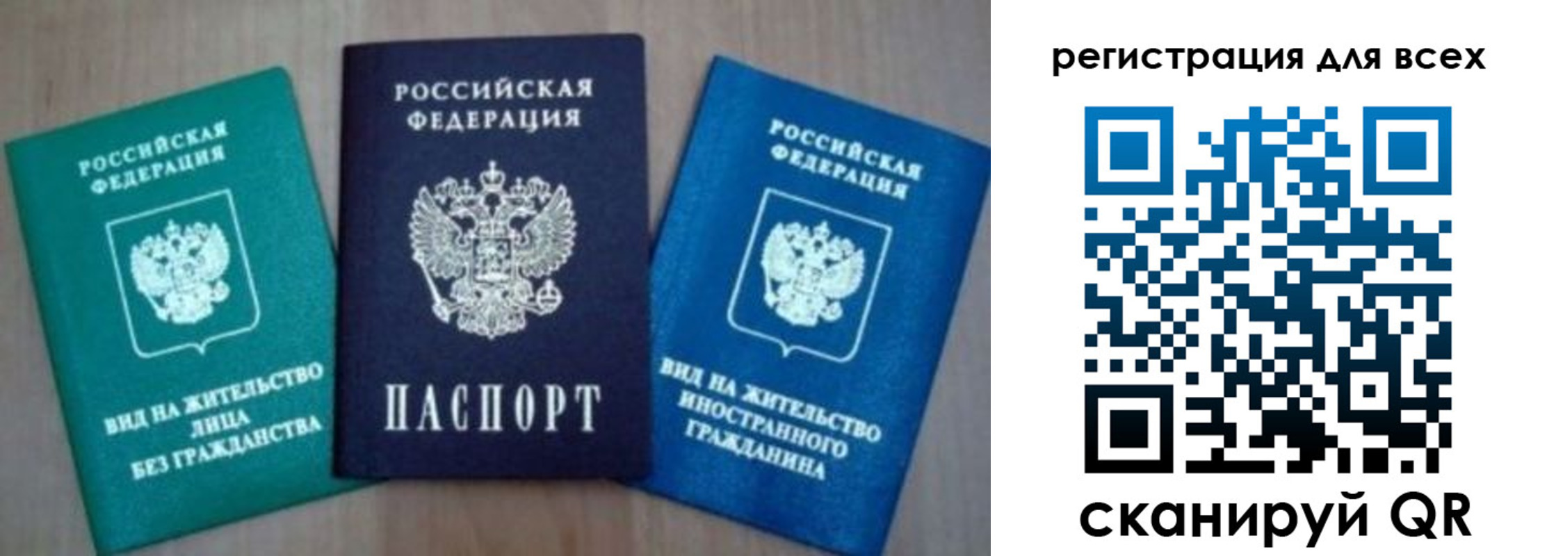 регистрация для дет. сада в Северодвинске