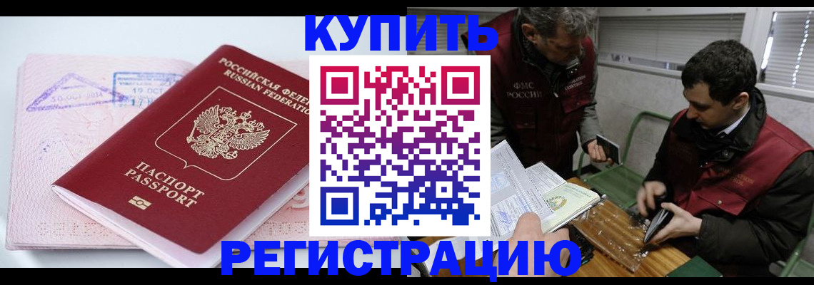 регистрация для школы в Северодвинске
