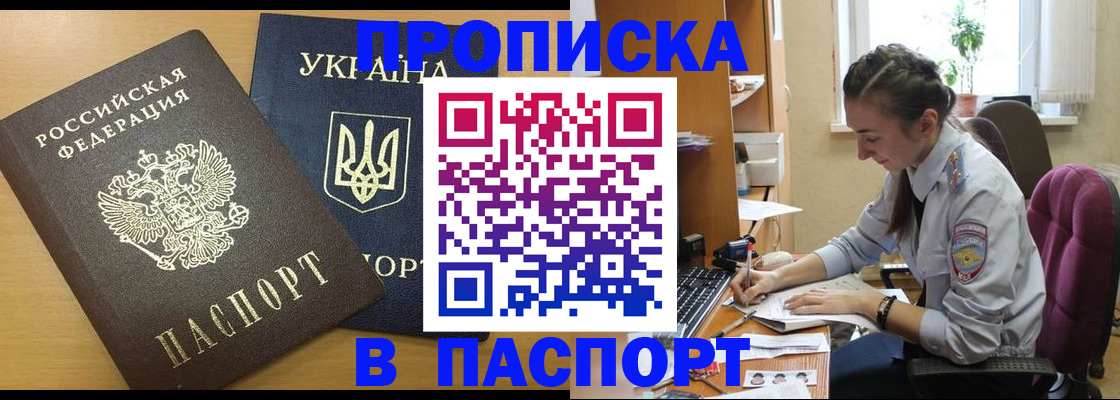форма 3 в Северодвинске