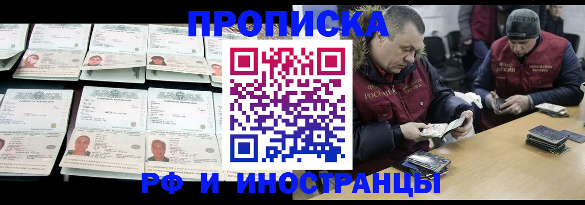 регистрация для дет. сада в Северодвинске